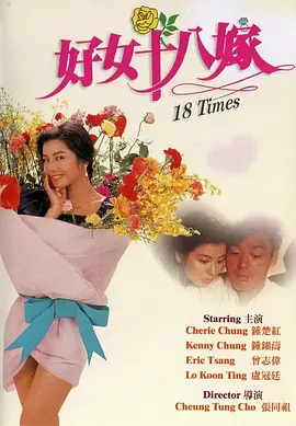 女儿的闺蜜
