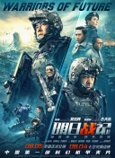 狠狠色成人综合网图片区